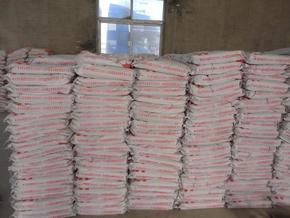 水产养殖 蓝色产业的现状、挑战与发展前景